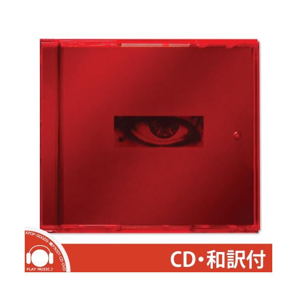 全曲和訳 G Dragon Kwon Ji Yong Solo Album Bigbang ビックバン ジードラゴン グォン ジヨン 4集 アルバム レビューで生写真10枚 Buyee 日本代购平台 产品购物网站大全 Buyee一站式代购 Bot Online