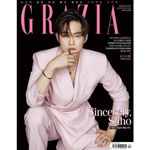 shop11_grazia-2019-04-n5