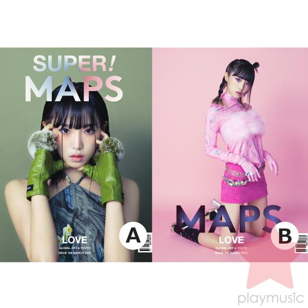 2022年 3月号 MAPS 166 CHOI YENA チェ イェナ 元 IZ*ONE 画報