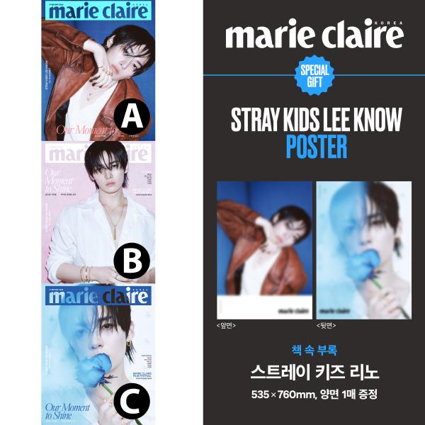 shop11_marieclaire-2026-5-f