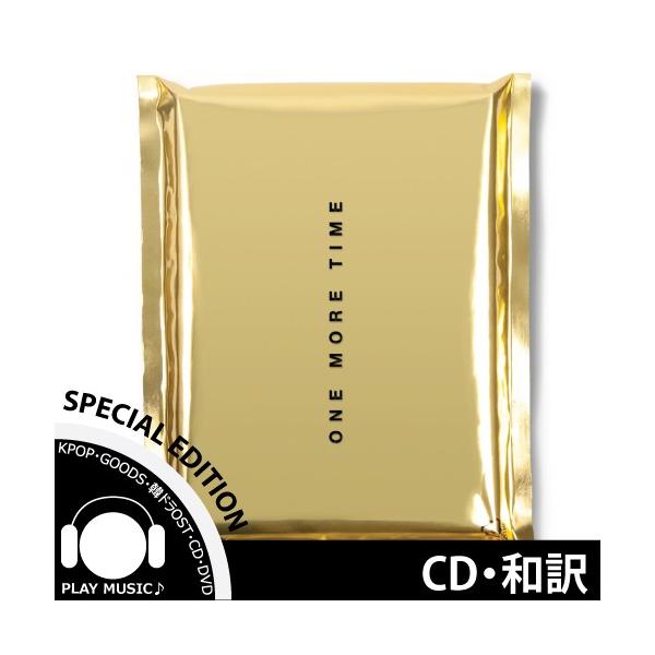 洋楽cd Junior More One Super Time 本 Cd Dvdの人気商品 通販 価格比較 価格 Com