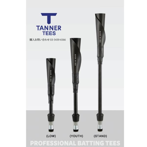 shop11_tees-replacement