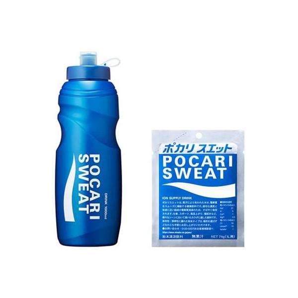 大塚製薬 ポカリスエット 数量限定 ボーナスパック スクイズボトル スポーツキャップ 1l用パウダー付 新製品 山都スポーツ 通販 Yahoo ショッピング