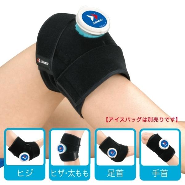 ザムスト 太もも サポーターの人気商品 通販 価格比較 価格 Com
