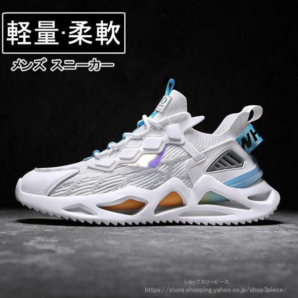 ■素材アッパー：化繊/底：合成ゴムサイズ 24.5-27.0cm●裸足の感覚。長時間歩いても疲れにくい●厚底アウトソールで脚長効果●メッシュ素材採用で優れた通気性●高い弾力性・柔軟で衝撃を吸収●様々なコーデにも馴染むファッション性関連キーワ...