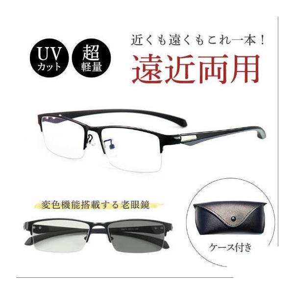 ★キーワード:多機能 ピントグラス シニアグラス 敬老の日 ギフト メンズ レディース リーディンググラス おしゃれ シニアグラス かっこいい 幅広 プラスチック 軽い 超弾性樹脂 折りたたみ コンパクト 携帯用 ケース付き 輻射防止 男性...