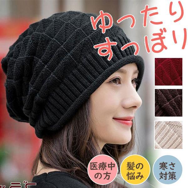 見取り図 グッズ ニット キャップ 帽子 - タレント・お笑い芸人 見取り図 グッズ ニット キャップ 帽子 - タレント・お笑い芸人