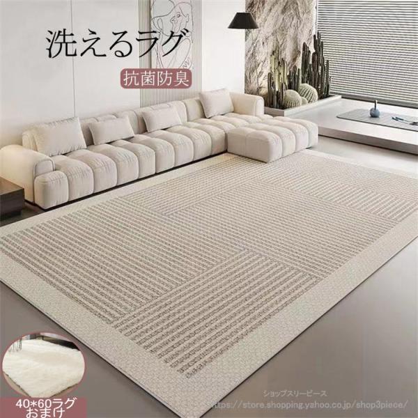 10%off✨️￤ラグカーペット￤マット￤絨毯￤200x300￤桃色￤滑り止め4