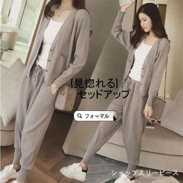 セットアップ レディース 秋冬 ニット 卒業式 服 母 長袖 上下セット