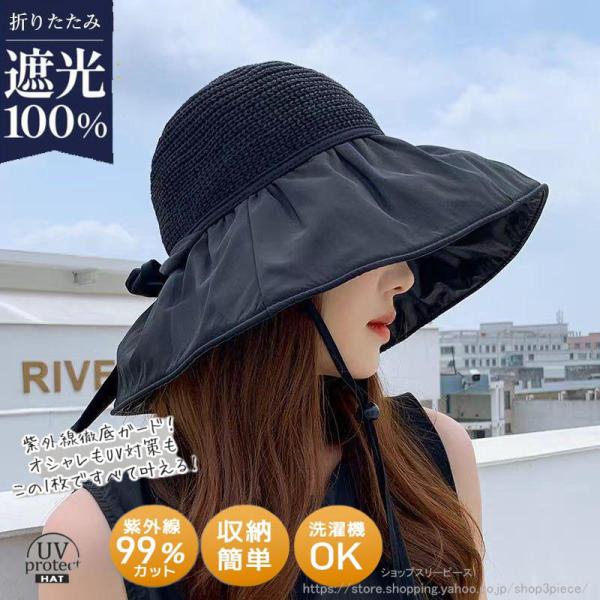 帽子 レディース つば広 サンバイザー UVカット ハット 日よけ リボン