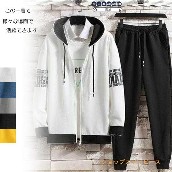 shop3piece_p21009554fb90