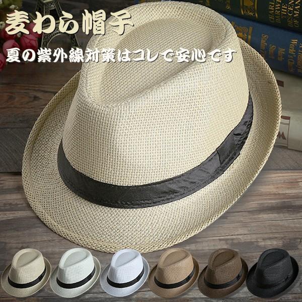 パナマ帽 麦わら帽子 帽子 ストローハット メンズ 男性用 UVカット 春