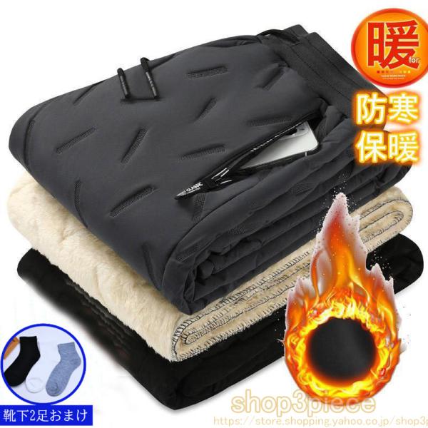 商品詳細:カラー:/ブラックA1/ダークグレーA1/ブラックA2/ダークグレーA2/サイズ:/L/XL/2XL/3XL/4XL/5XL/6XL/7XL【キーワード】冬 裏起毛 細身 タイトパンツ スリム 極暖 ボア 裏起毛 防寒 通学 通勤...