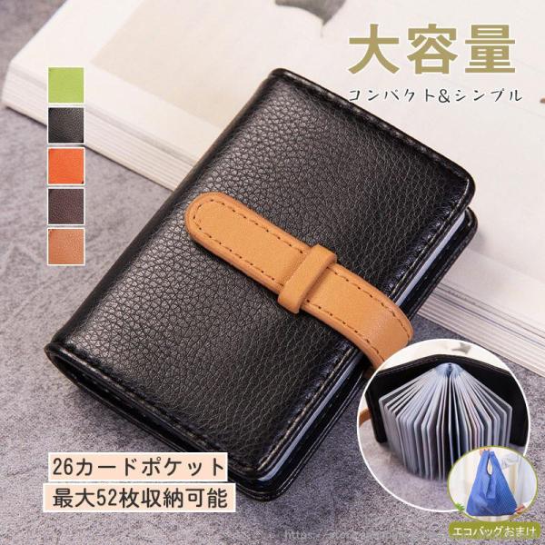 【新品未使用】PLAN C カードケース 名刺入れ　ケース　ミニ財布 PLAN C カードケース 名刺入れコインケースミニ財布