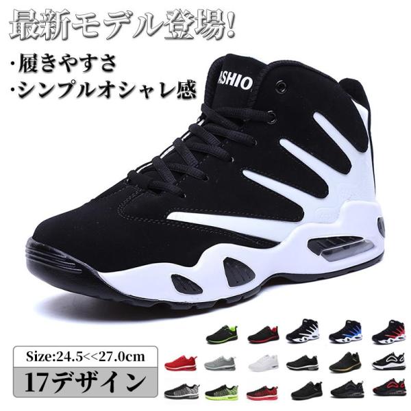 スニーカー ランニングシューズ メンズ レディース 軽量 通気 スポーツシューズ ウォーキング スニーカー 男女兼用 父の日 ギフト プレゼント 送料無料 爆買