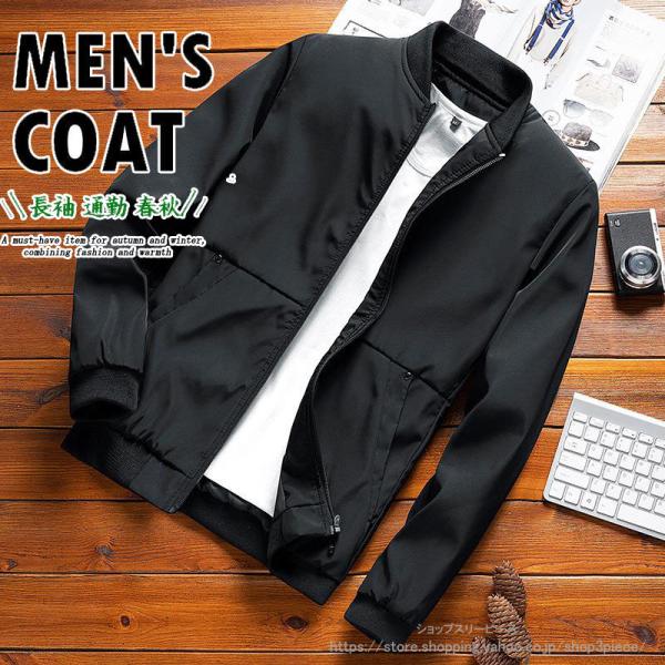 ブルゾン メンズ ジャケット アウター フライトジャケット 30代 40代