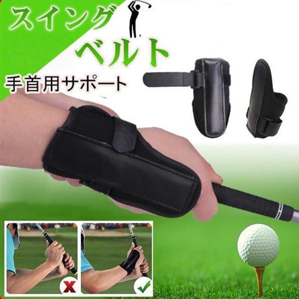 ゴルフの手首ブレース 手首用サポート 手首リストバンド ブレース