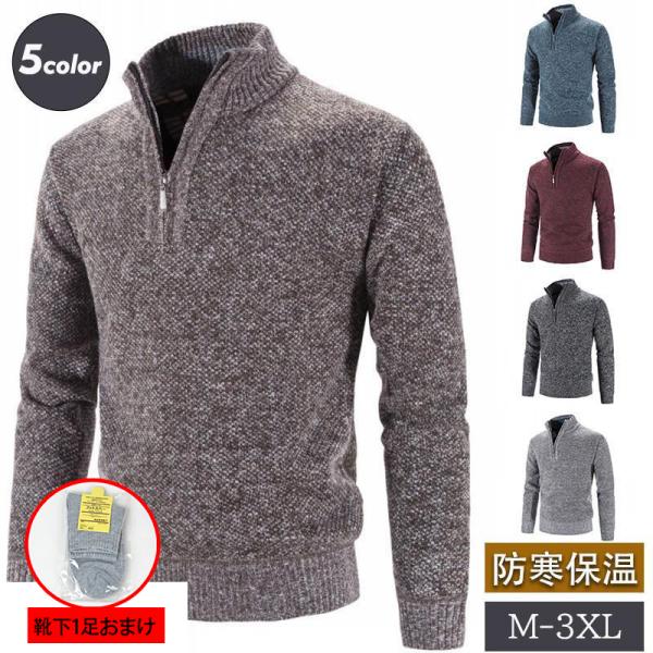 Robert&Smith] ゴルフ ウエア 防寒 ジップアップ セーター ”カチオン糸