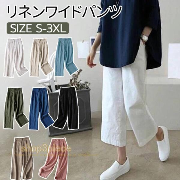 shop3piece_p21022820b180