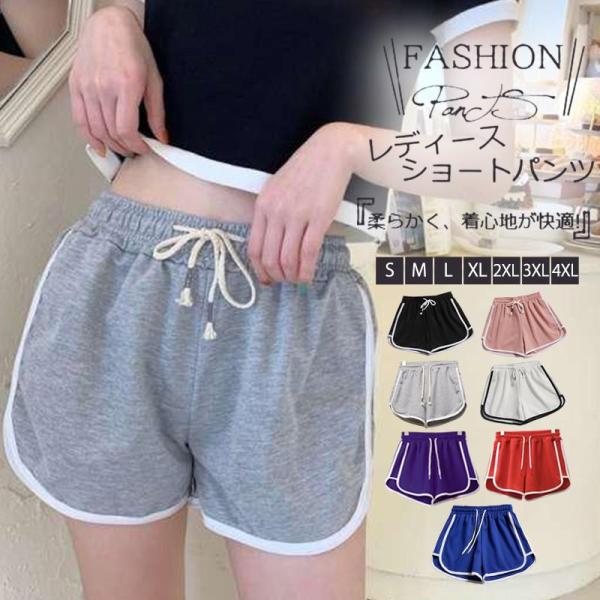 ショートパンツ レディース 短パン ハーフパンツ カラフル ルーム