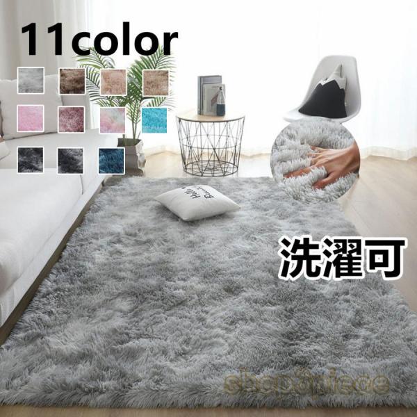 ラグ 160×230cm 洗濯OK 防ダニ　カーペット shop3piece_p21027687be4f