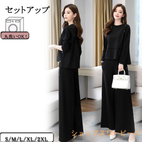 サイズ:/S/M/L/XL/2XL【商品説明】きちんと感と知的な女性らしさを持ち合わせた大人フォーマルパンツスーツが登場しました！優れた素材が採用され、柔らかい着心地で肌触りがとてもいいです。美しくてシンプルなラインより作られたテーラードス...