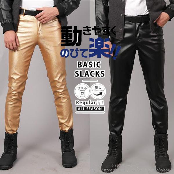 レザーパンツ メンズ 革パン PUレザー バイクパンツ ロングパンツ 細身