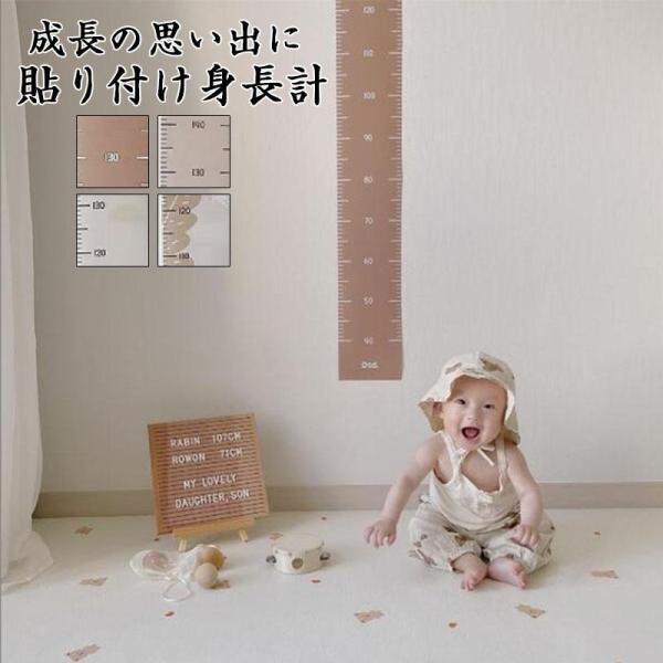 ●誰でも簡単、すぐに測れるデジタル身長計。ギフトとしても喜ばれています！