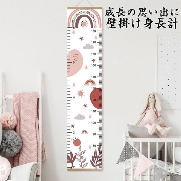 ●誰でも簡単、すぐに測れるデジタル身長計。ギフトとしても喜ばれています！