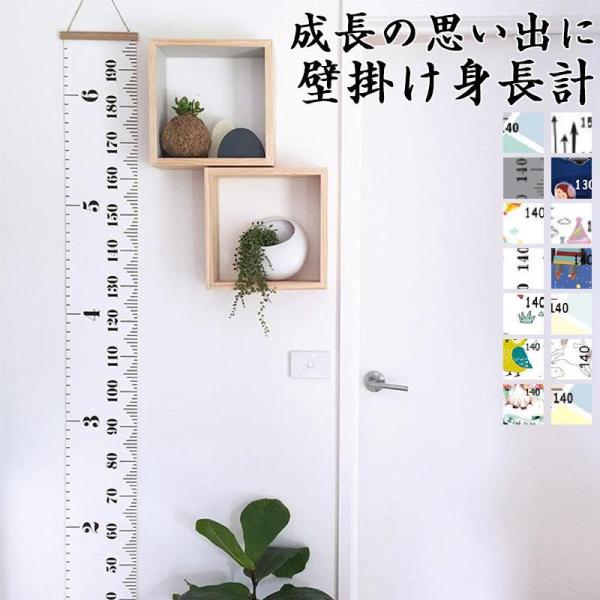 ●誰でも簡単、すぐに測れるデジタル身長計。ギフトとしても喜ばれています！