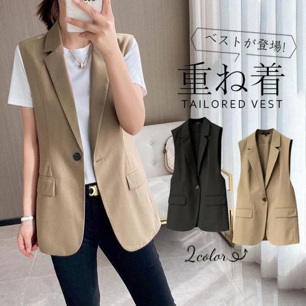 価格】 ベスト ジレ レディース ロングジレ スーツベスト 前開き