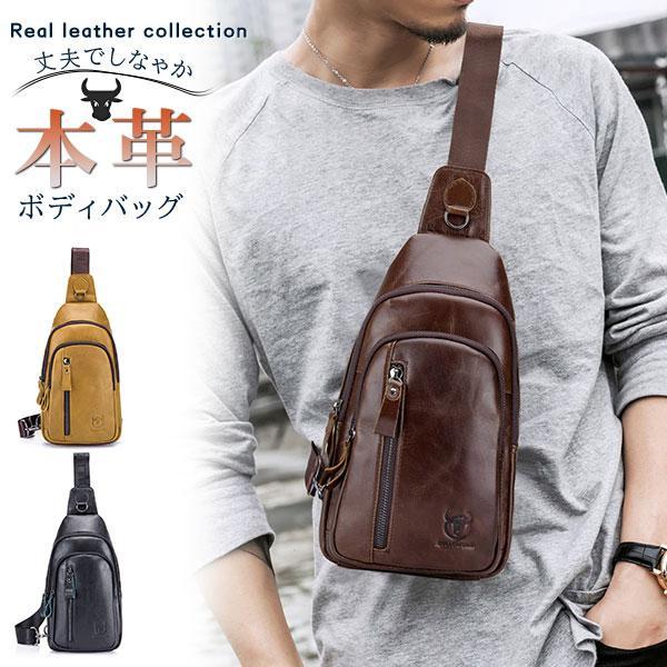 ブラックフライデー ボディバッグ メンズ 本革 ショルダーレザー
