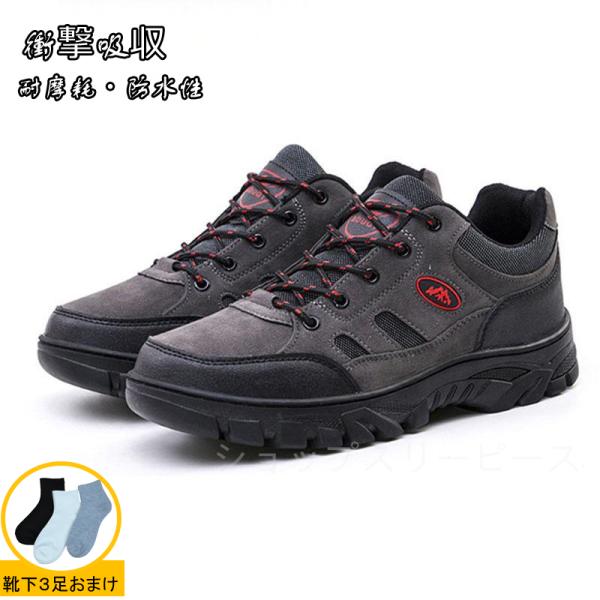 ・【水陸両用！あらゆるシーンで足元爽快】通常のマリンシューズよりもソールが厚く、クッション性にも優れているので疲れない◎水場から陸まで快適に履き続けられます。そのまま車の運転もOK！海、川、渓流、キャンプ、釣り、山歩きなどのアウトドアだけで...