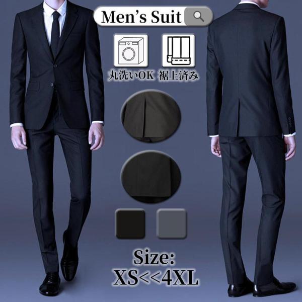 スーツ メンズ セットアップ 上下セット 洗える 2TYPE フォーマル ビジネス 面接 通勤 2つボタン 就職 卒業式 成人式 おしゃれ 紳士服 スーツ メンズ セットアップ 上下セット 洗える 2TYPE フォーマル