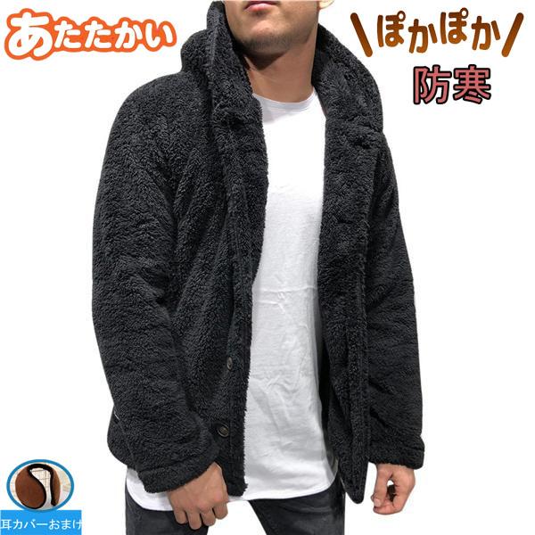 フリースジャケット メンズ シープボア ブルゾン アウター フード付き 