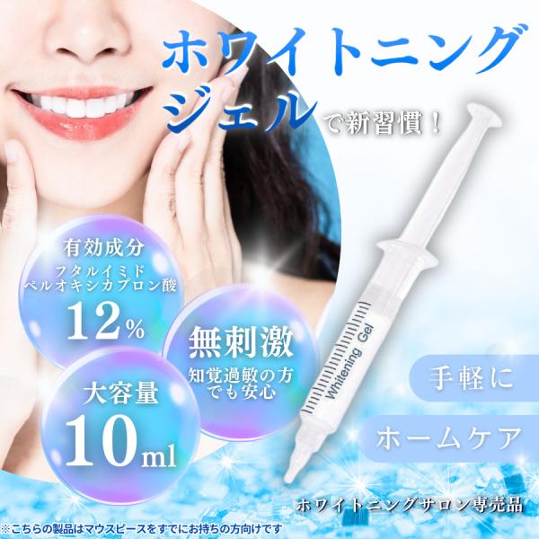 shop68_white-gel shop68_white-gel