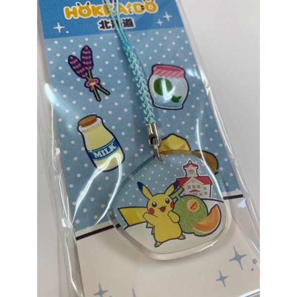 ご当地ポケモン 北海道限定ピカチュウ アクリル根付 メロン me 北海道キャラクター倶楽部shopy 通販 Yahoo ショッピング