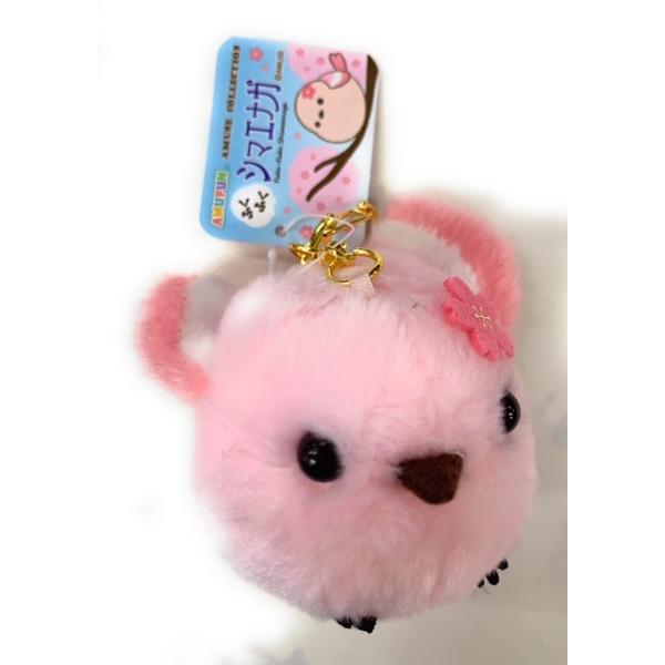 ふくふくシマエナガ マスコットキーホルダー 桜色pink : 北海道