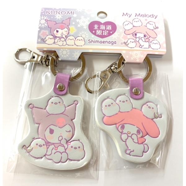 サンリオキャラクターズ×シマエナガ 北海道限定 クロミ&マイ サンリオキャラクターズ×シマエナガ 北海道限定 クロミ&マイ