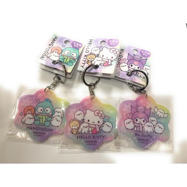 サンリオキャラクターズ×シマエナガ　北海道　仲良しアクリルキーホルダー　各種より選択