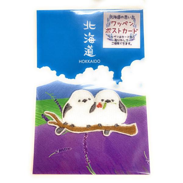 shop7hokkaido_bf9091