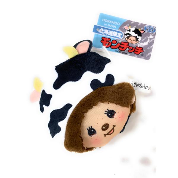 モンチッチ　北海道限定　フェイスポーチ　ファスナー付　うし