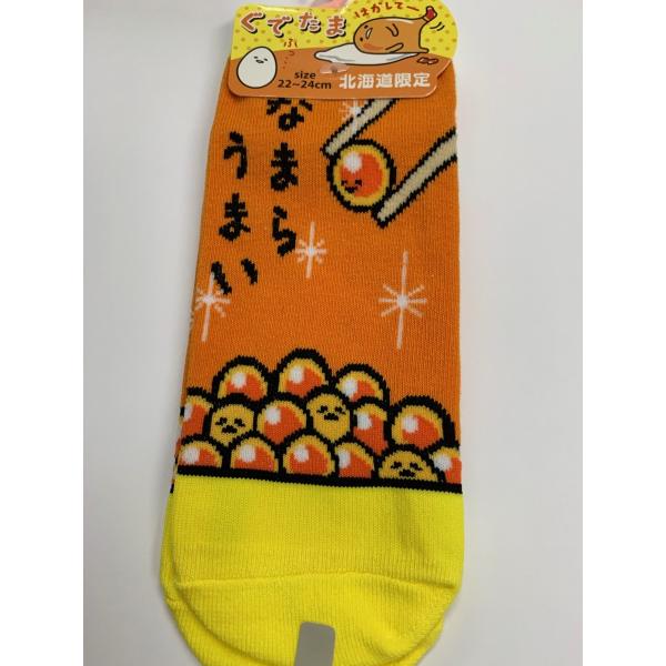 ご当地ぐでたま 北海道限定イクラ丼 ソックス・22〜24センチ : 北海道