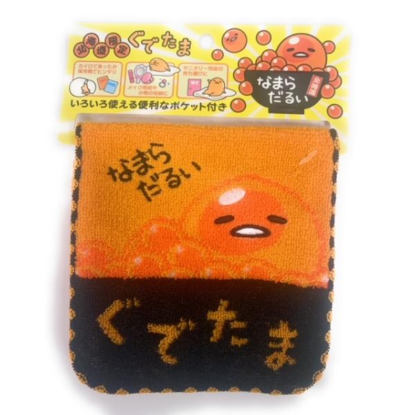 タオル ぬいぐるみ 森永 ぐでたま ミニバッグ 000000011767-10.jpg?size=xxl&w 2016年 メモ60枚 プレート 食器