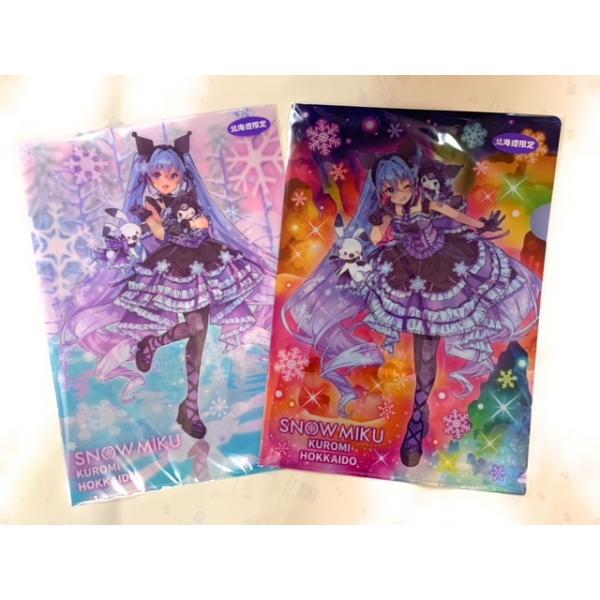 雪ミク　2025クロミ　コラボバージョンクリアファイル　A4サイズ※day　と　night　より選択