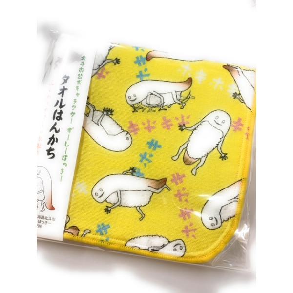 ずーしーほっきーご当地 北海道限定 タオルはんかち イエロー : 北海道