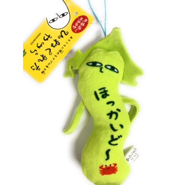 ひねくれたやつら 北海道限定 北海道地図型 マスコットストラップ