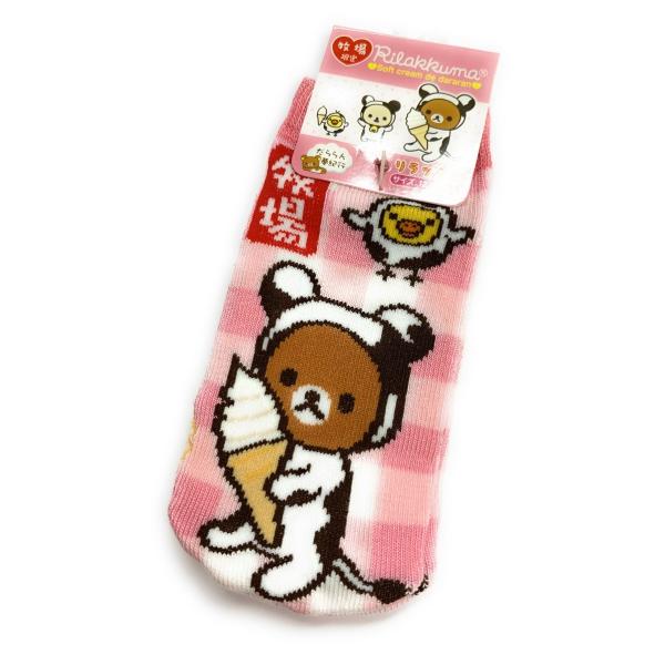 shop7hokkaido_kizd44v