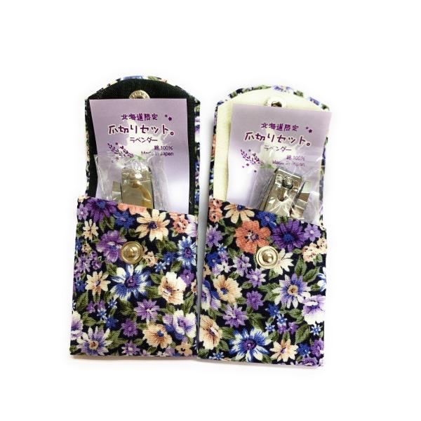北海道限定 爪切りセット☆ラベンダーケース : 北海道キャラクター