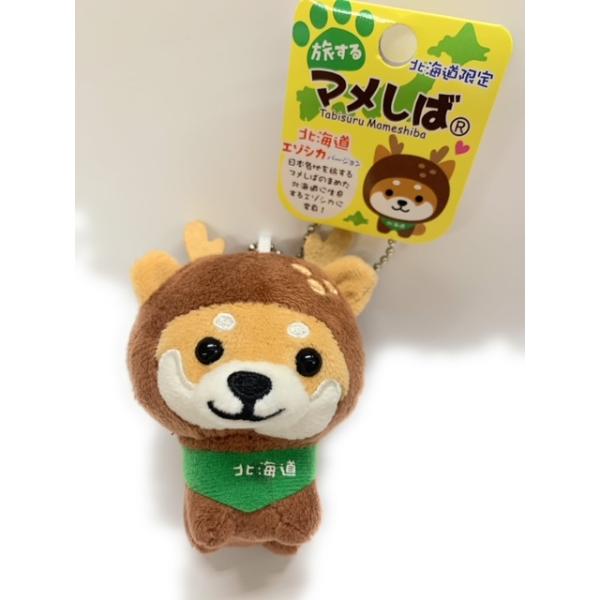 旅するマメしば北海道限定　エゾシカ